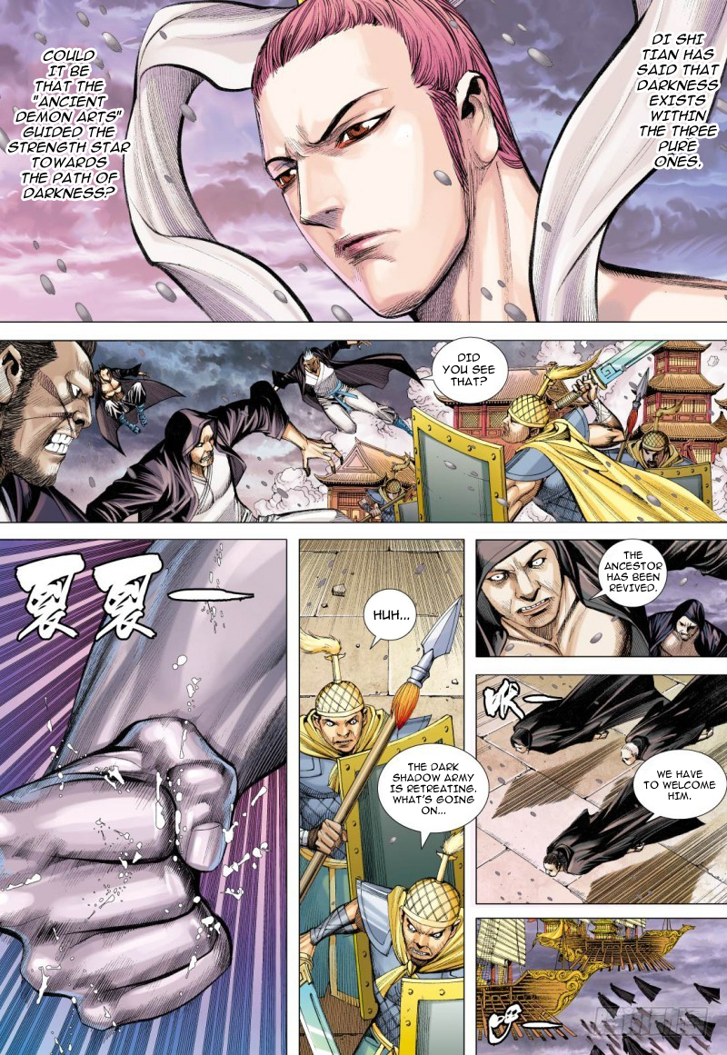 Journey to the West (Zheng Jian He) Chapter 86