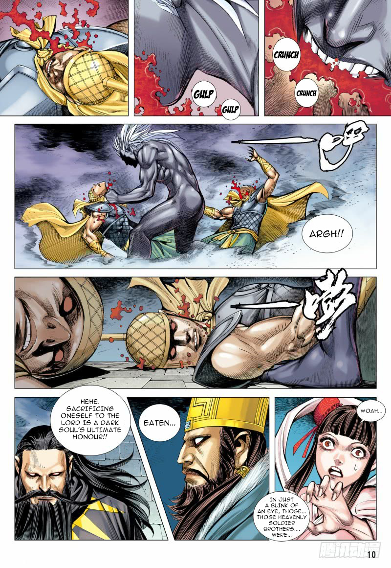 Journey to the West (Zheng Jian He) Chapter 93