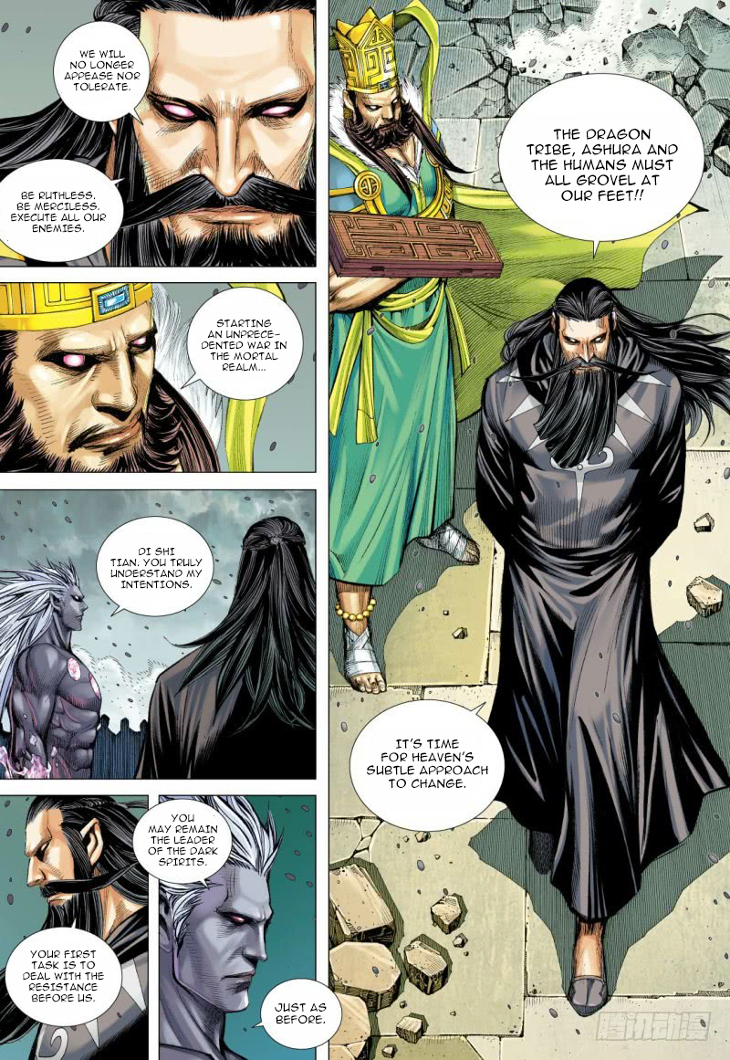 Journey to the West (Zheng Jian He) Chapter 94