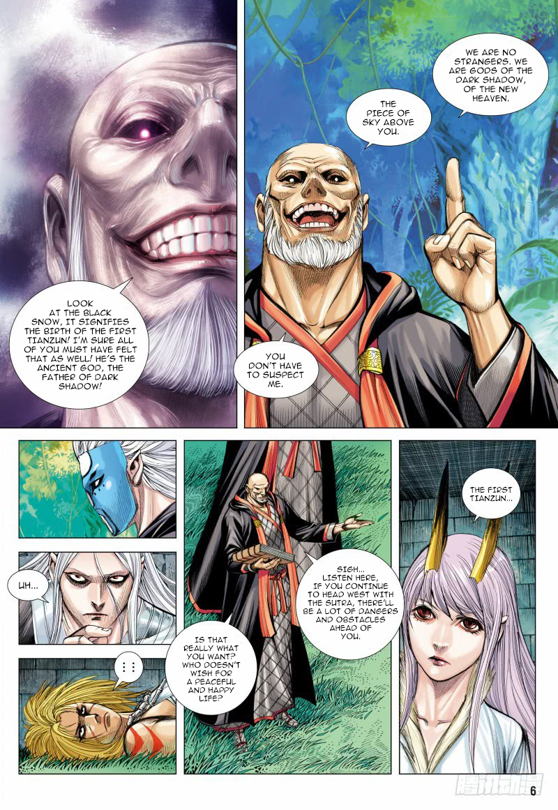 Journey to the West (Zheng Jian He) Chapter 98