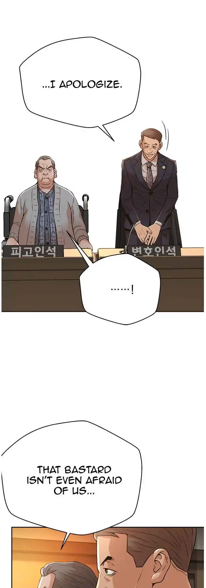 Judge Lee Han Young Chapter 52