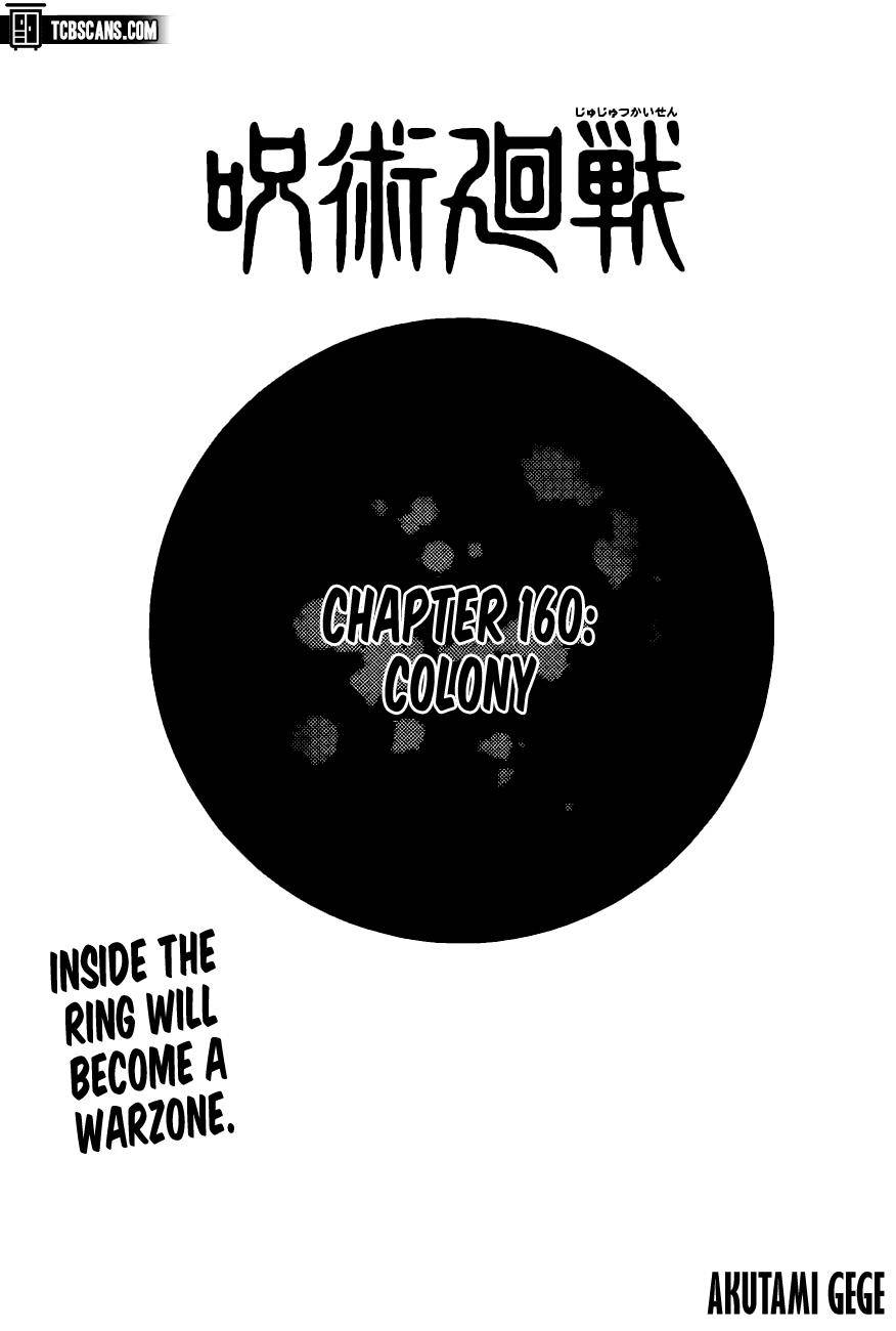 Jujutsu Kaisen Chapter 160