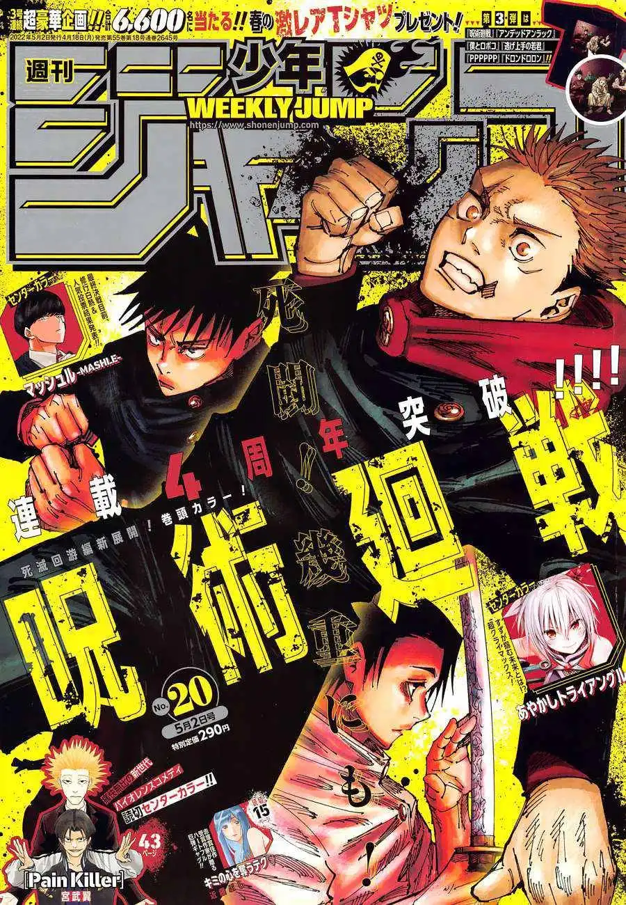 Jujutsu Kaisen Chapter 181