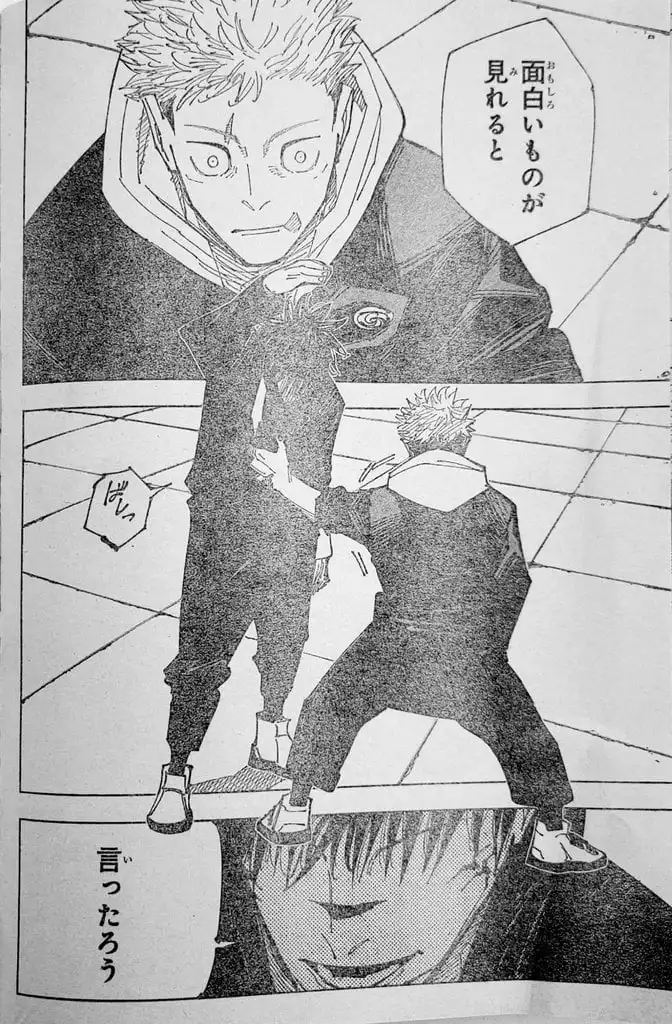 Jujutsu Kaisen Chapter 212