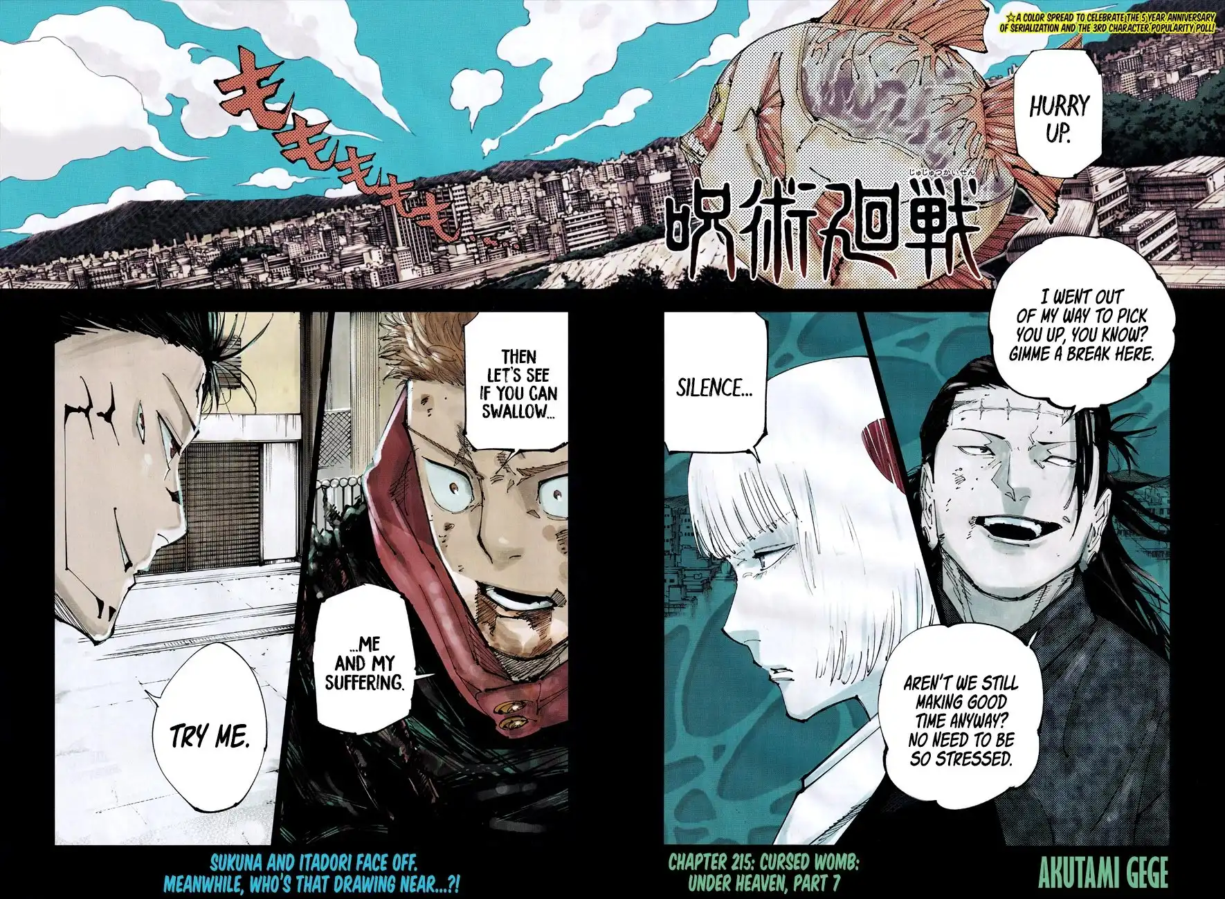 Jujutsu Kaisen Chapter 215