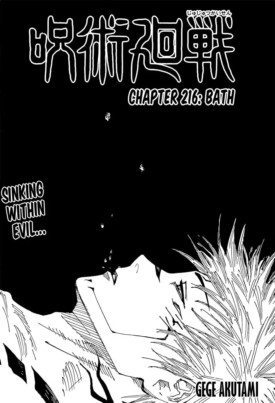 Jujutsu Kaisen Chapter 216