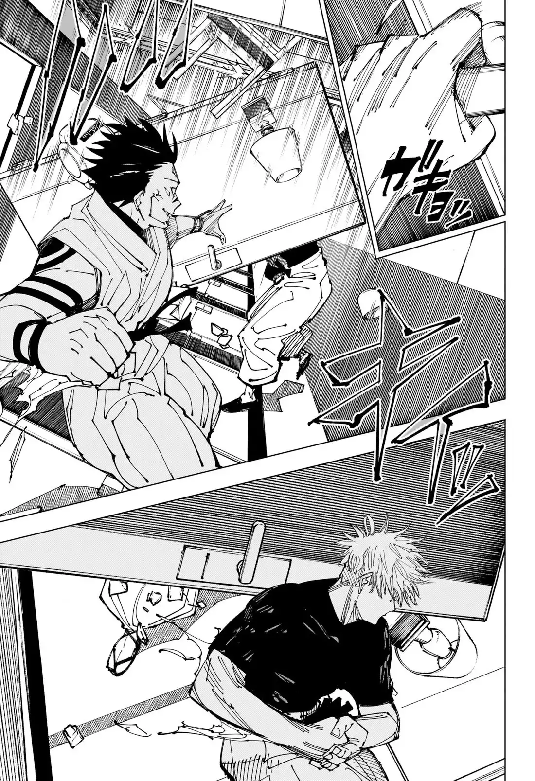 Jujutsu Kaisen Chapter 224