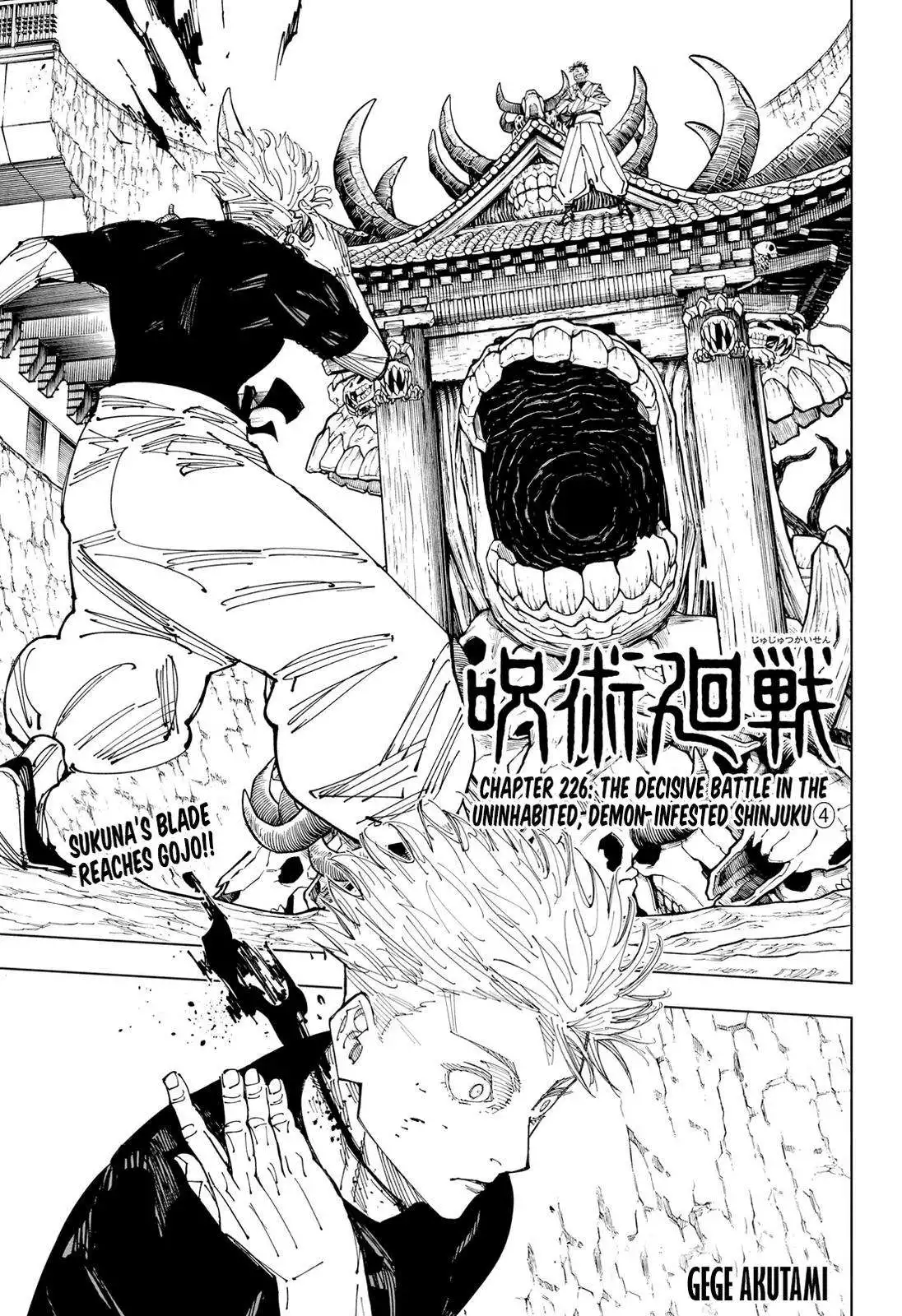 Jujutsu Kaisen Chapter 226