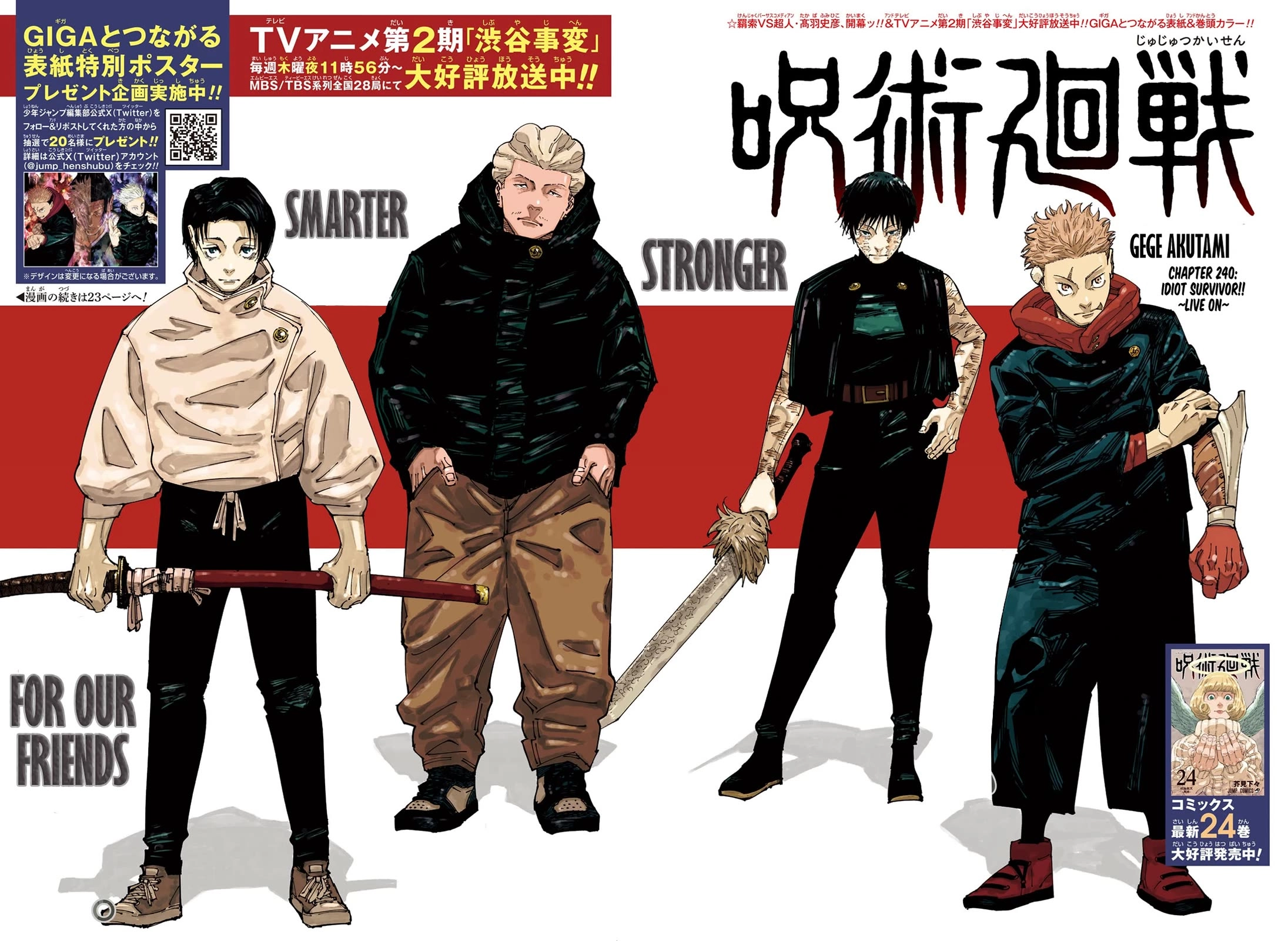 Jujutsu Kaisen Chapter 240