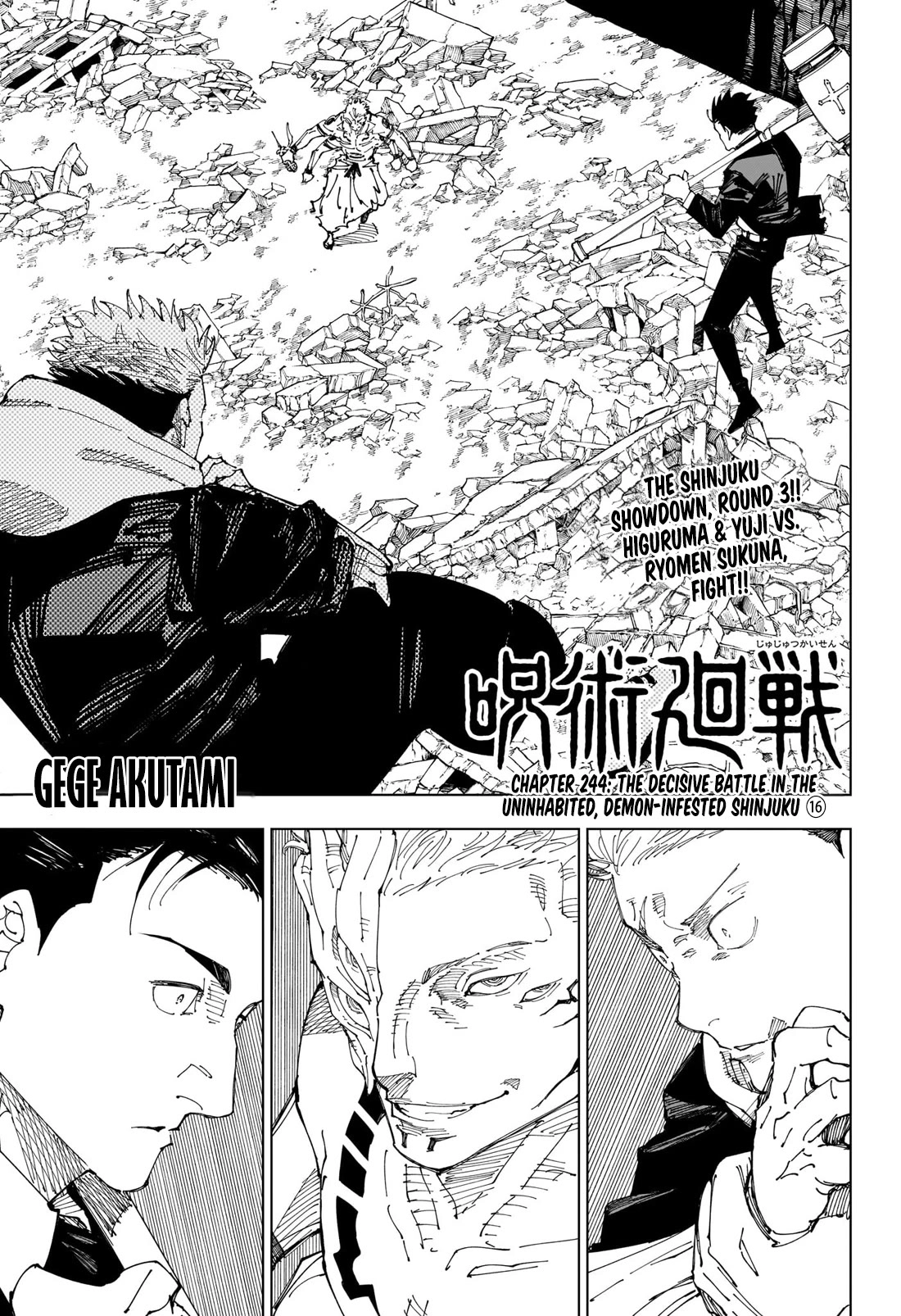 Jujutsu Kaisen Chapter 244