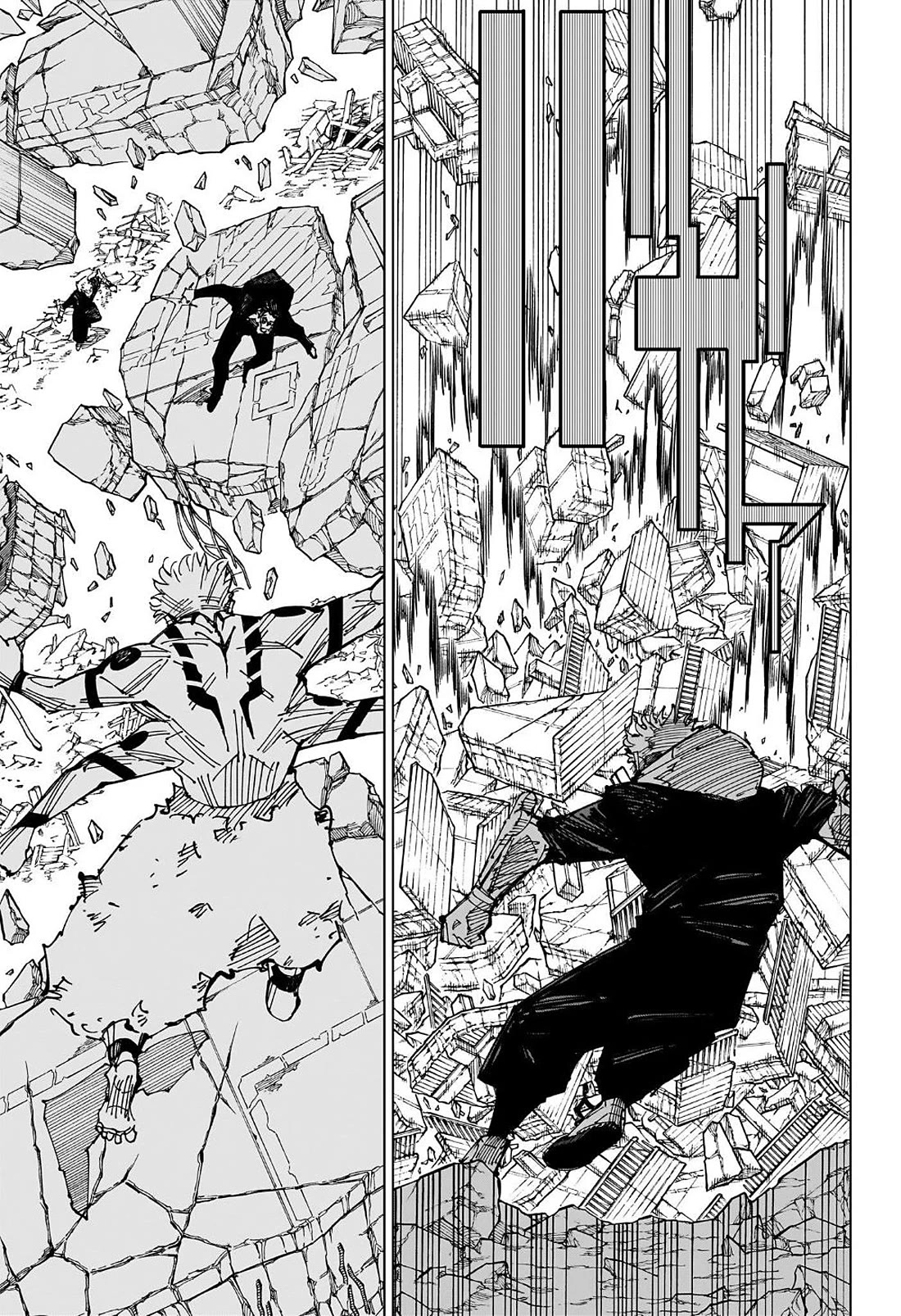 Jujutsu Kaisen Chapter 247