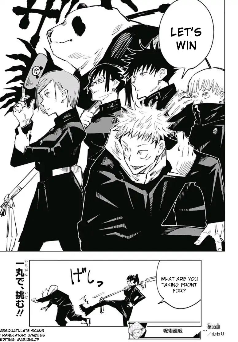 Jujutsu Kaisen Chapter 33