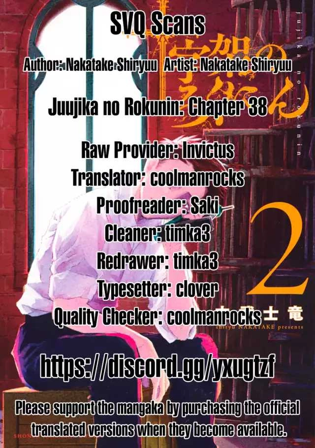 Juujika no Rokunin Chapter 38