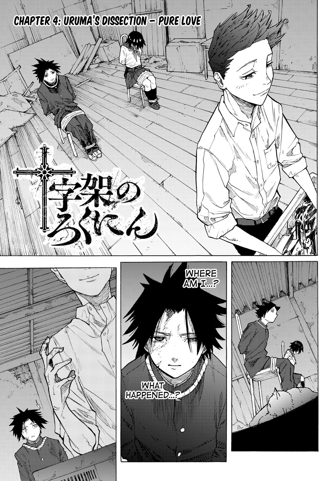 Juujika no Rokunin Chapter 4