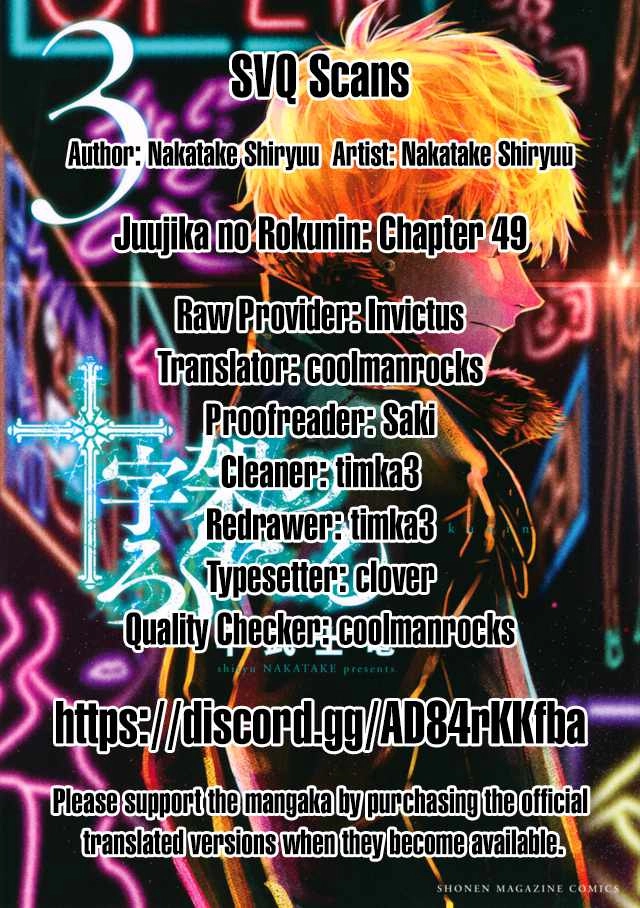 Juujika no Rokunin Chapter 49