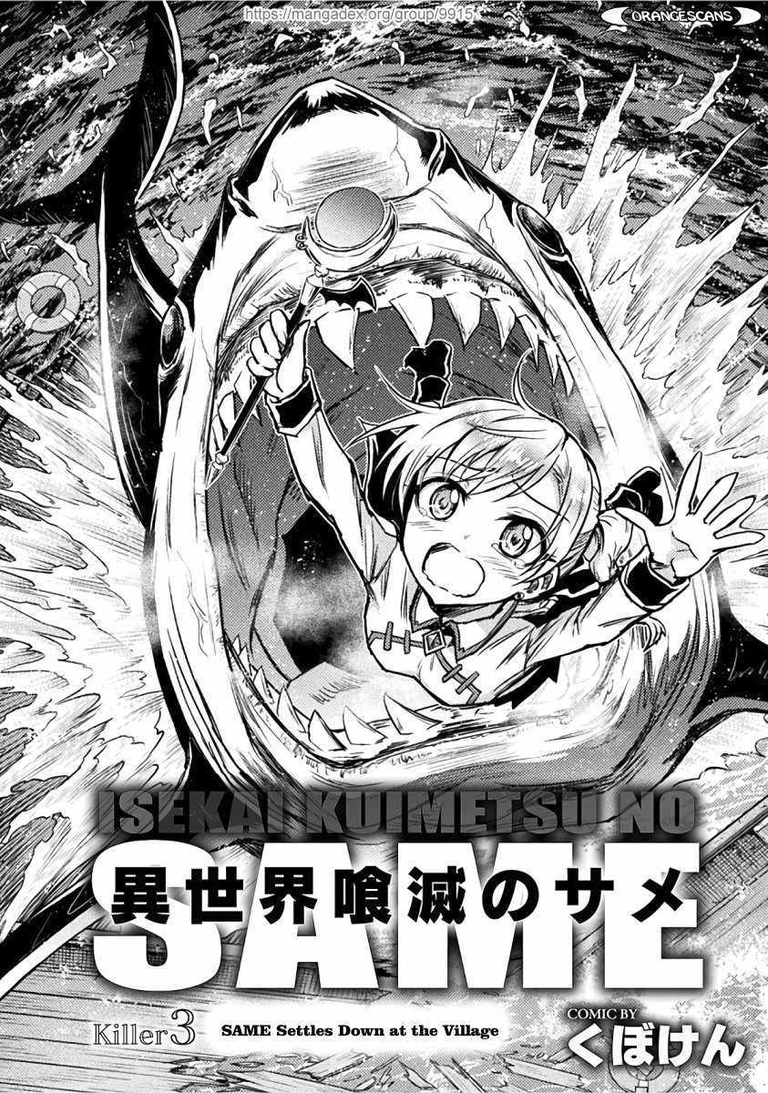 KILLER SHARK IN ANOTHER WORLD Chapter 3