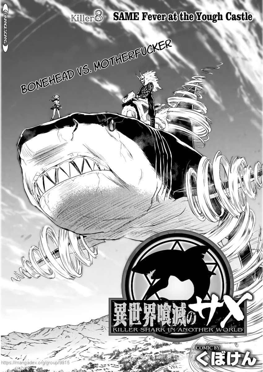 KILLER SHARK IN ANOTHER WORLD Chapter 8