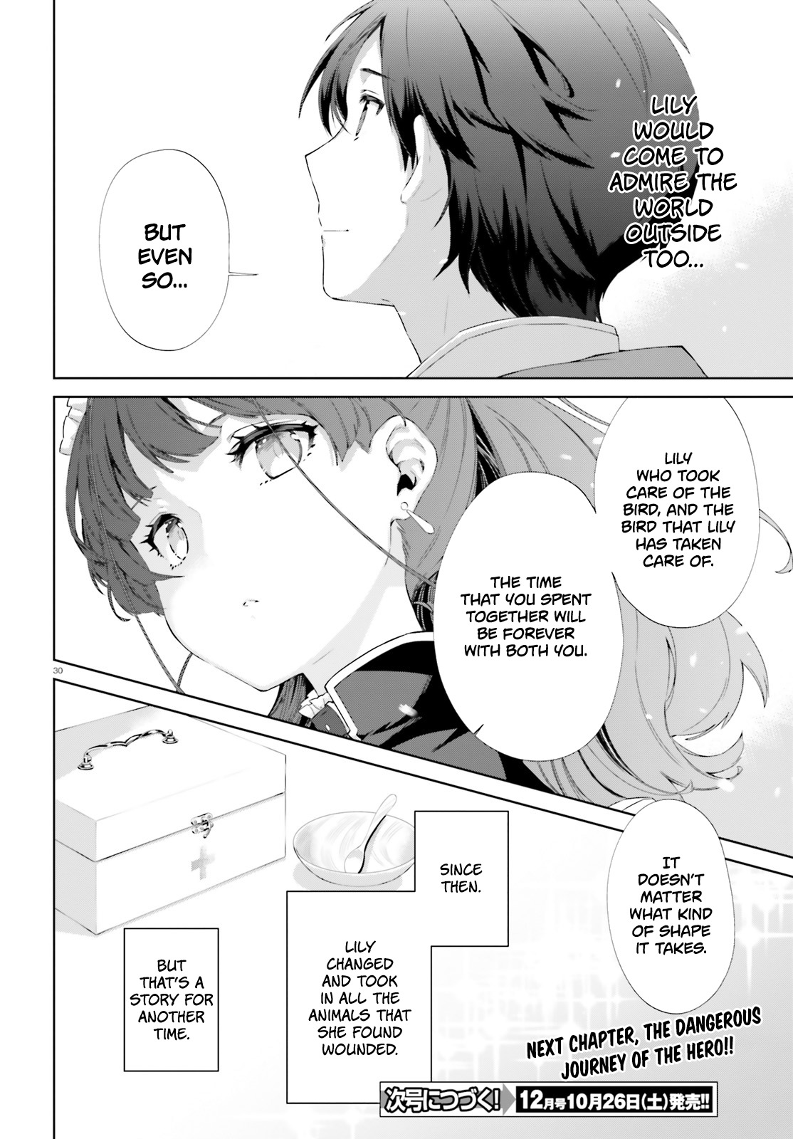 Kagami no Mukou no Saihate Toshokan Chapter 5