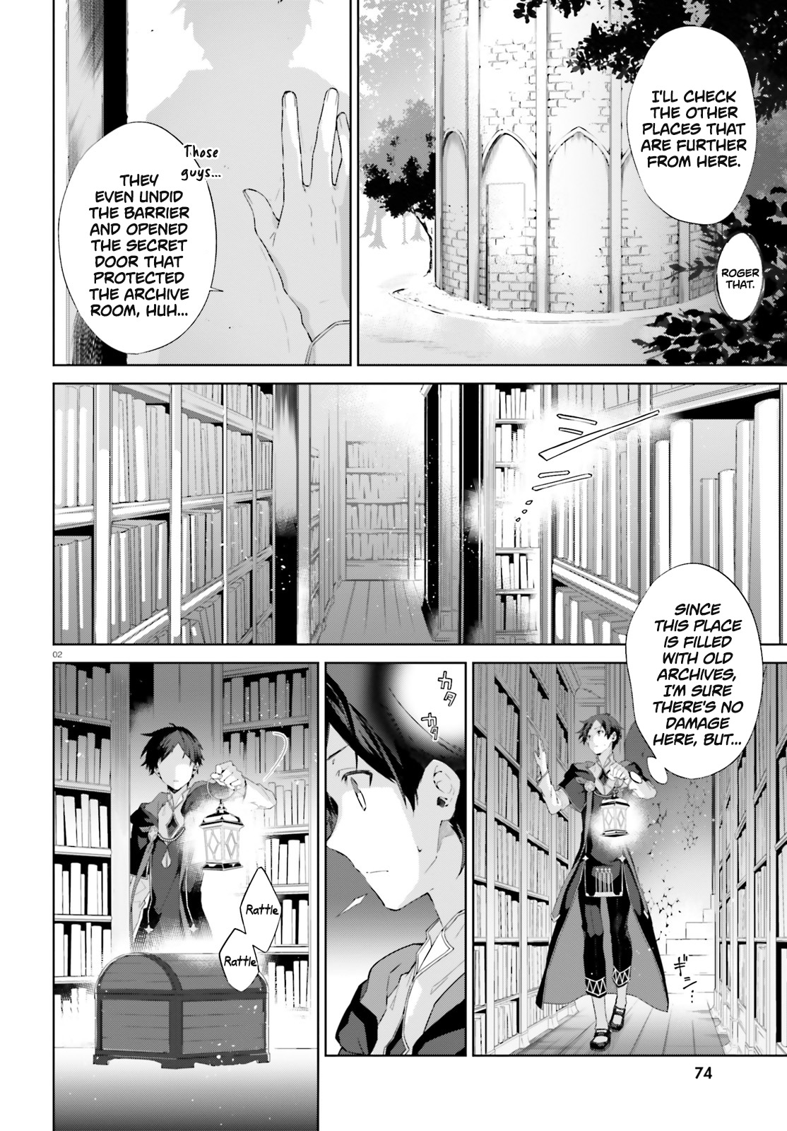 Kagami no Mukou no Saihate Toshokan Chapter 8