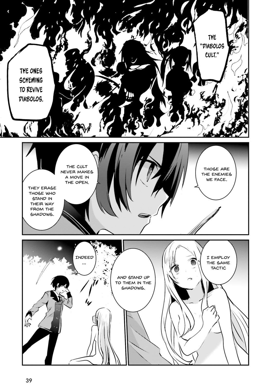 Kage no Jitsuryokusha ni Naritakute Chapter 1