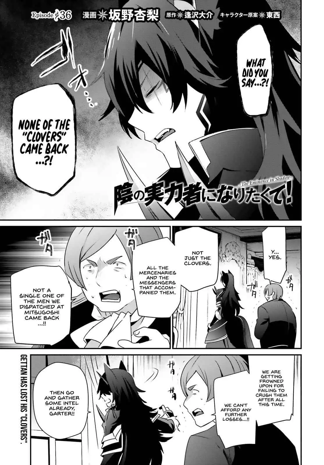 Kage no Jitsuryokusha ni Naritakute Chapter 36