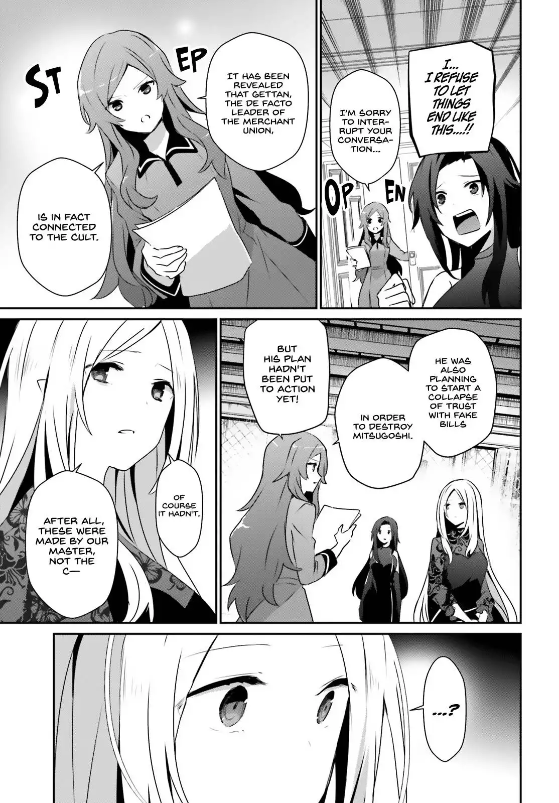 Kage no Jitsuryokusha ni Naritakute Chapter 40