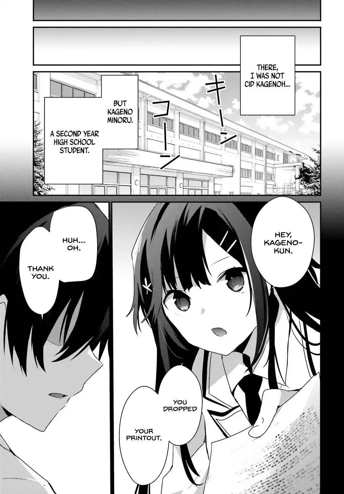 Kage no Jitsuryokusha ni Naritakute Chapter 47