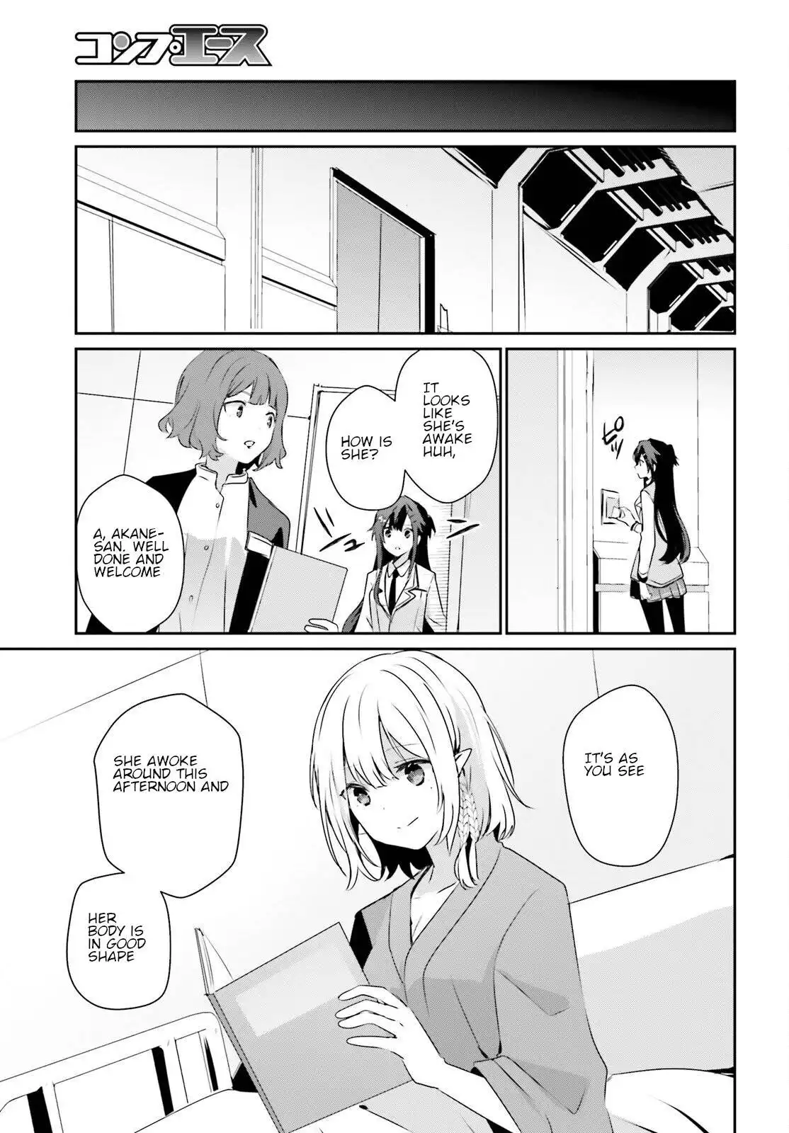 Kage no Jitsuryokusha ni Naritakute Chapter 50