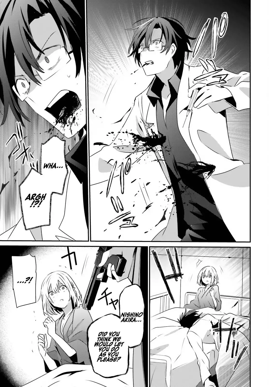 Kage no Jitsuryokusha ni Naritakute Chapter 53