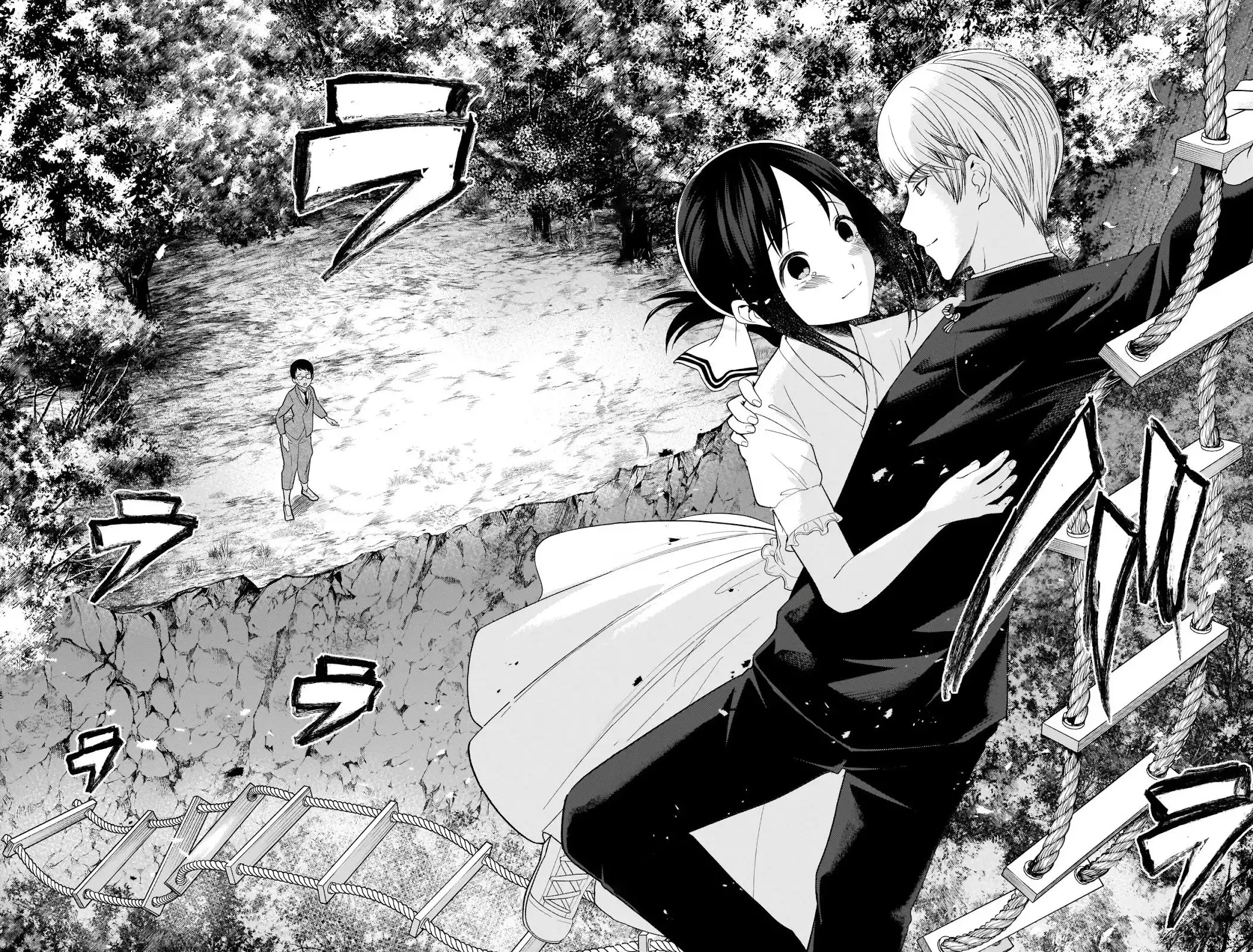 Kaguya-sama wa Kokurasetai - Tensai-tachi no Renai Zunousen Chapter 260