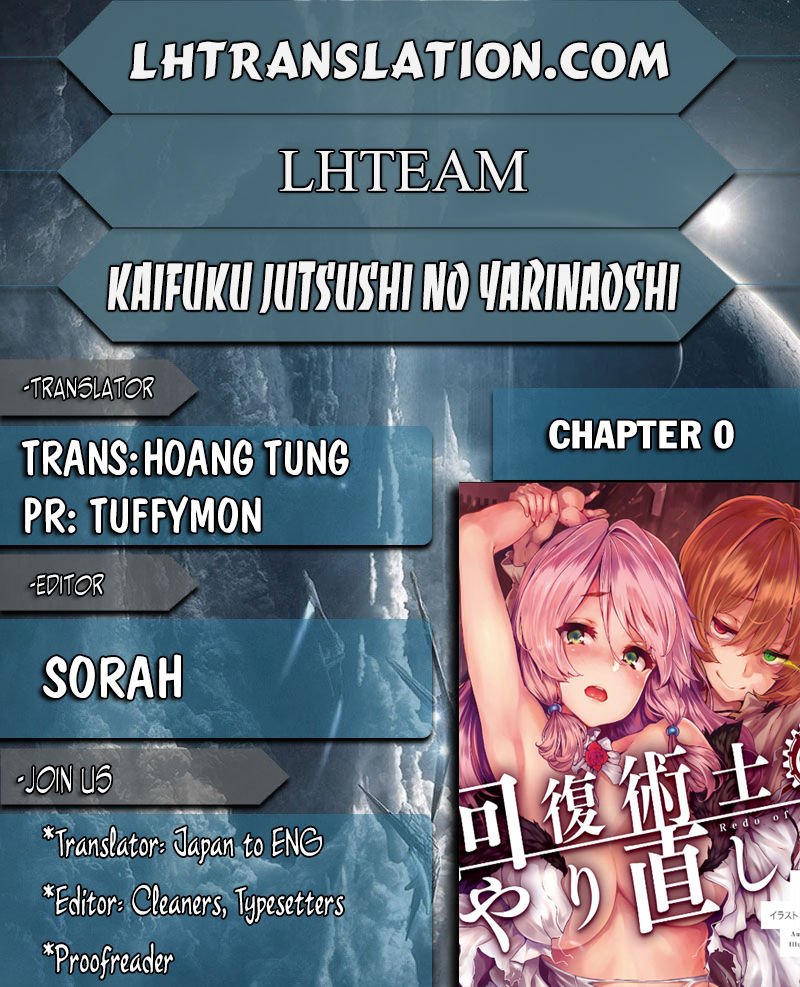 Kaifuku Jutsushi no Yarinaoshi Chapter 1