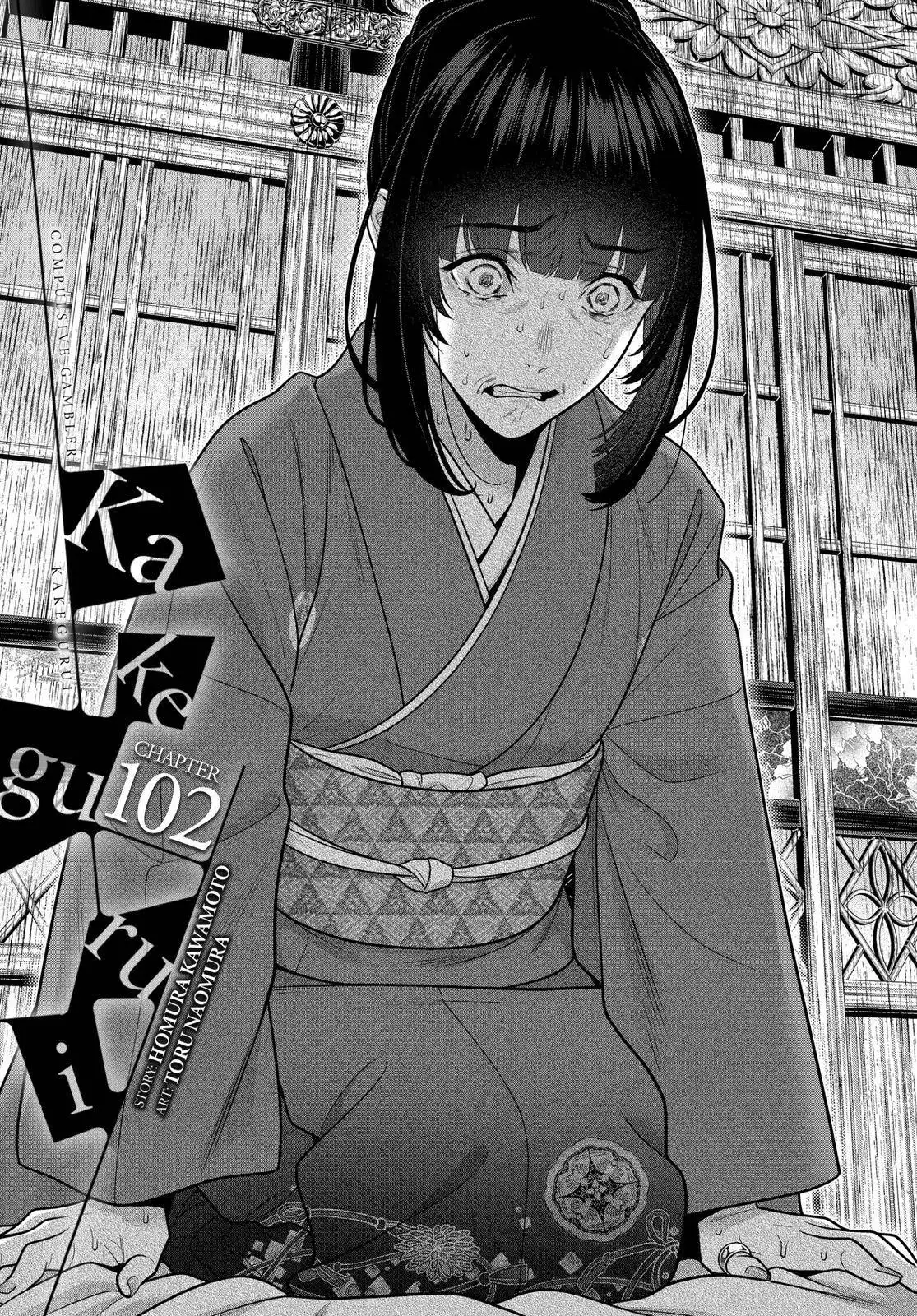 Kakegurui Chapter 102