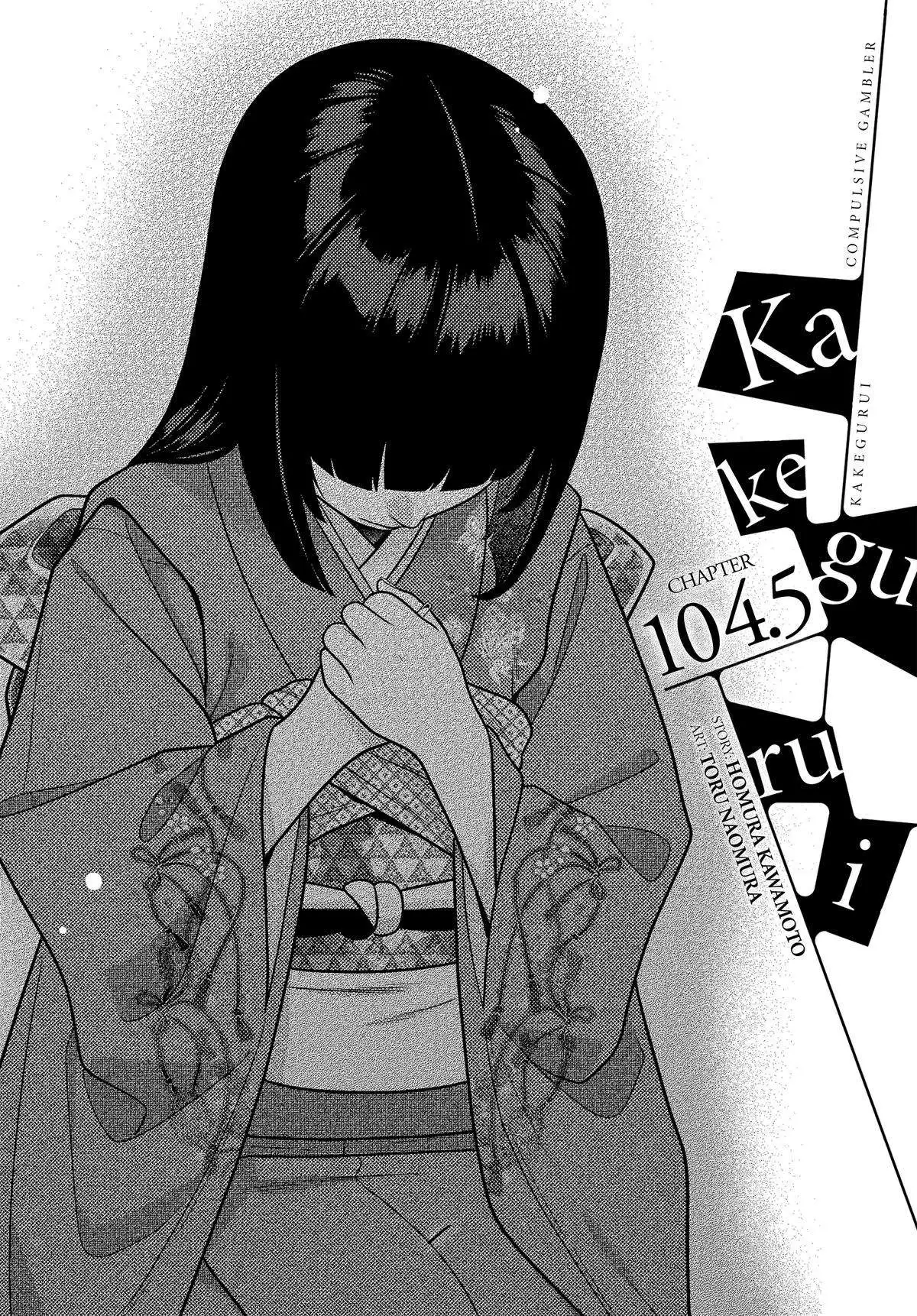 Kakegurui Chapter 104.5