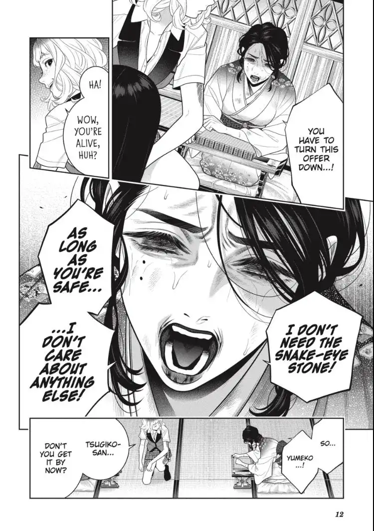 Kakegurui Chapter 105