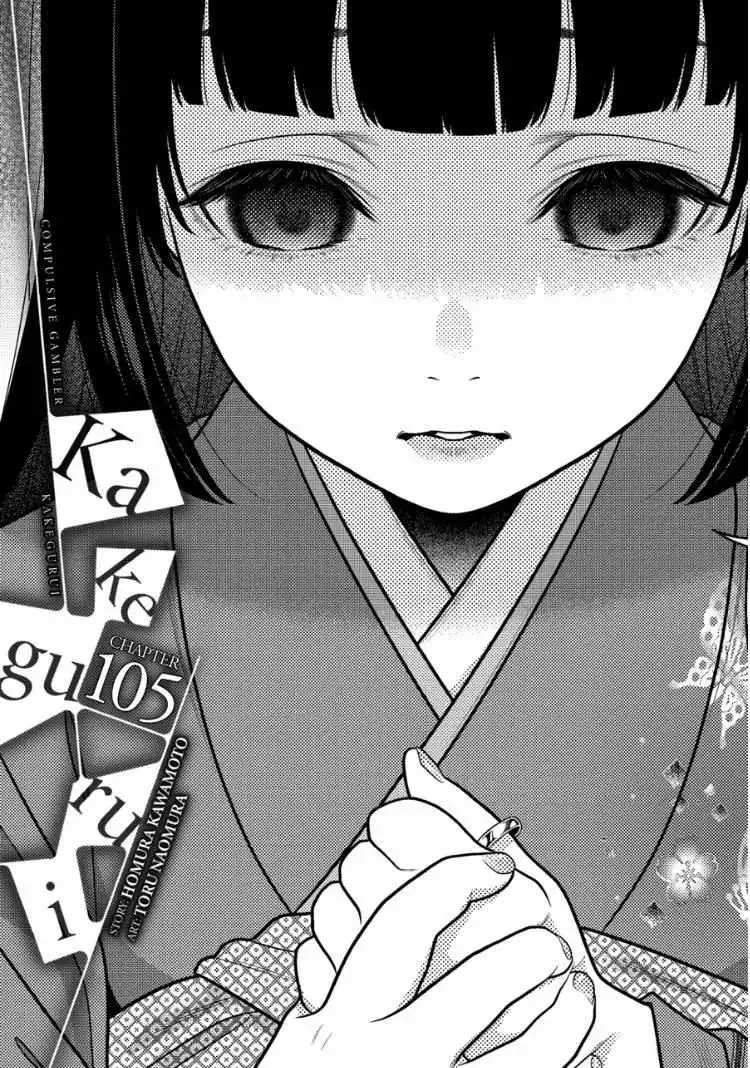 Kakegurui Chapter 105