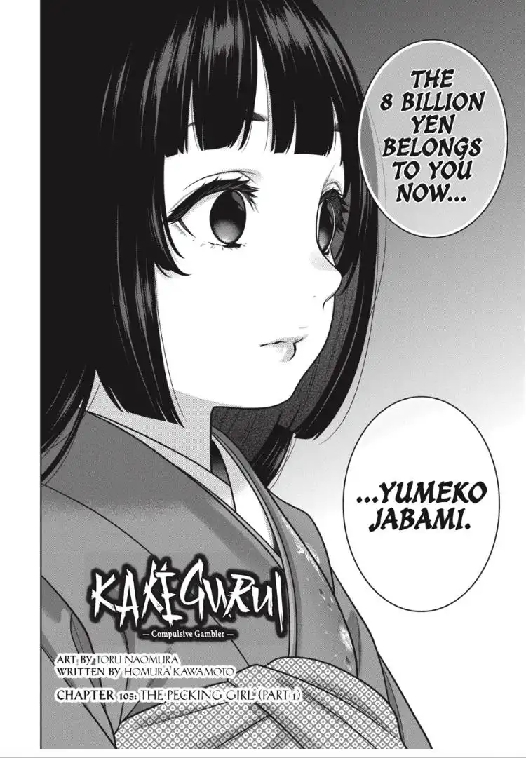 Kakegurui Chapter 105