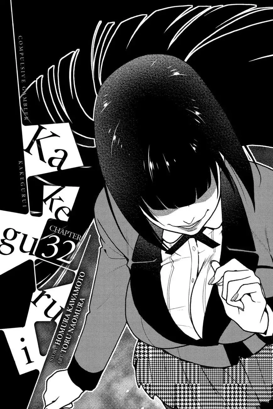 Kakegurui Chapter 32