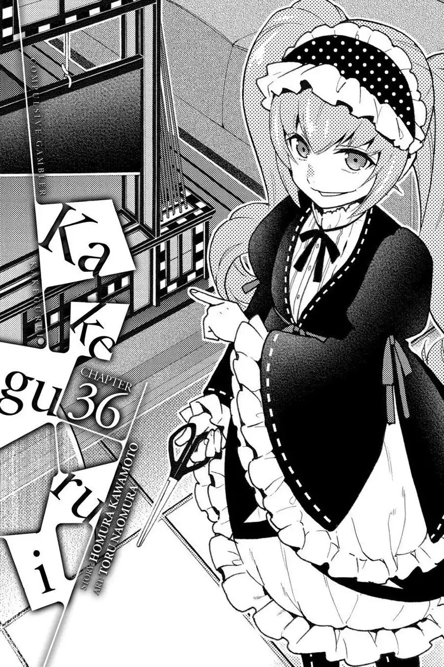 Kakegurui Chapter 36