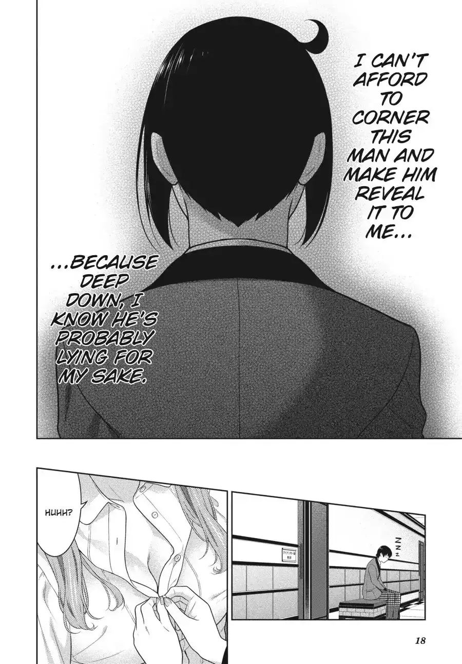 Kakegurui Chapter 57