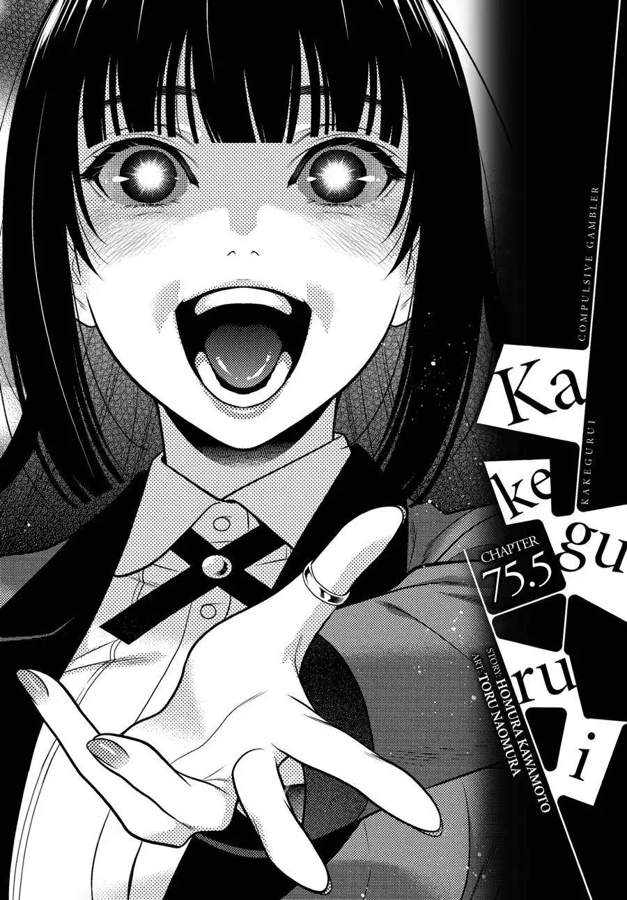 Kakegurui Chapter 75.5