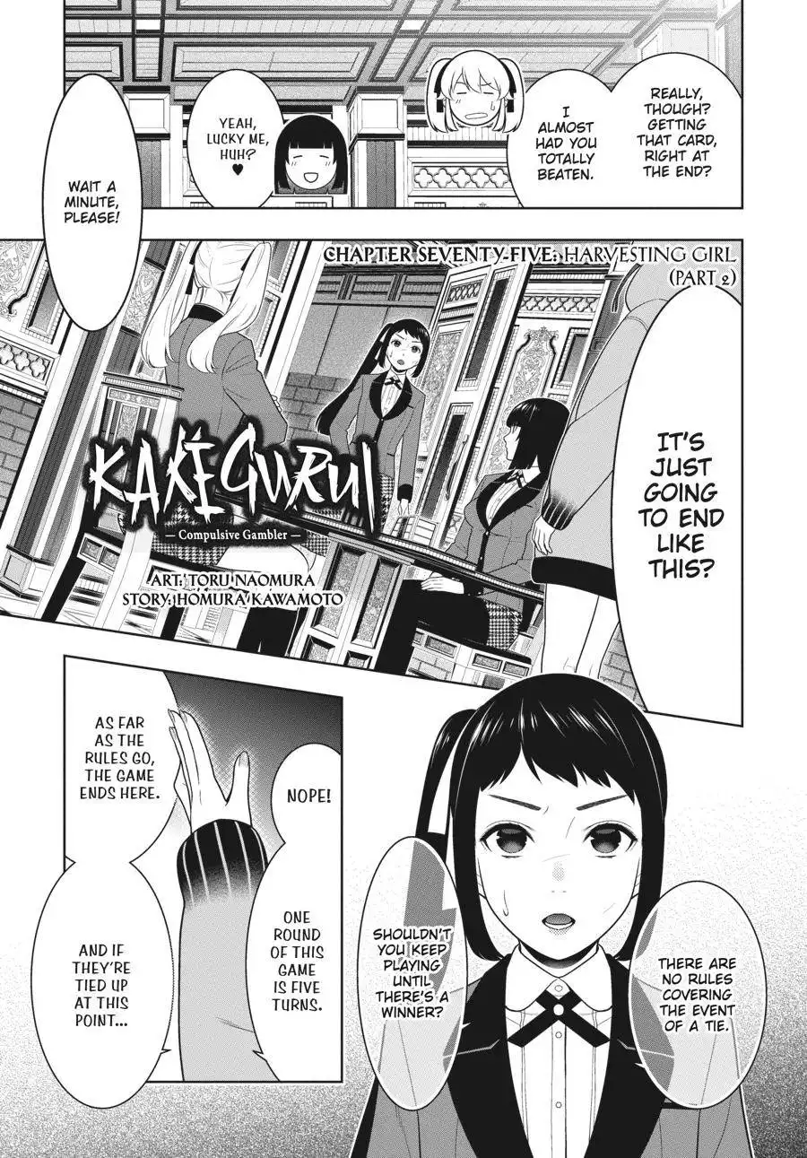 Kakegurui Chapter 75.5