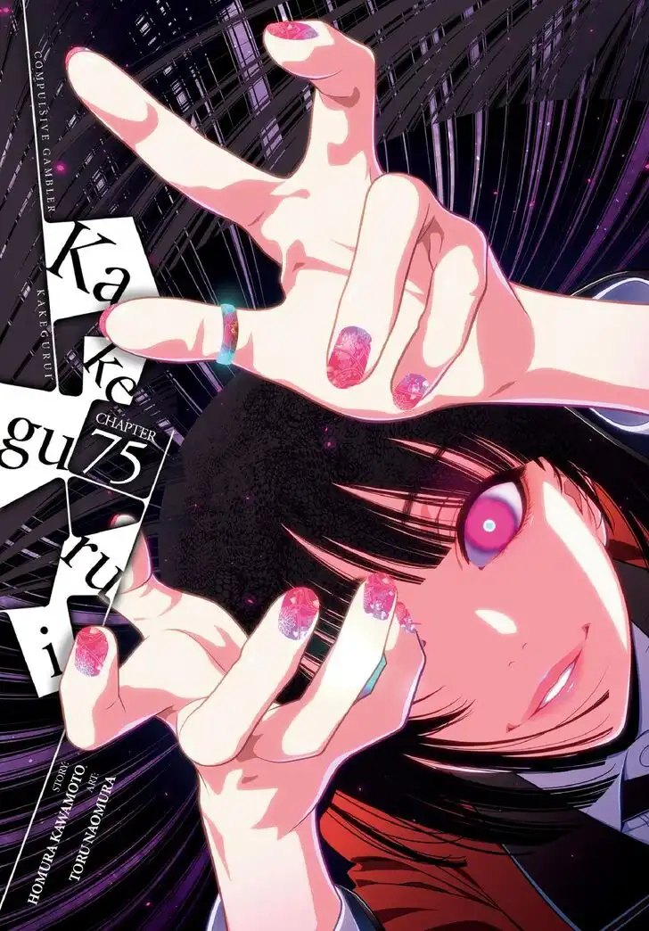 Kakegurui Chapter 75