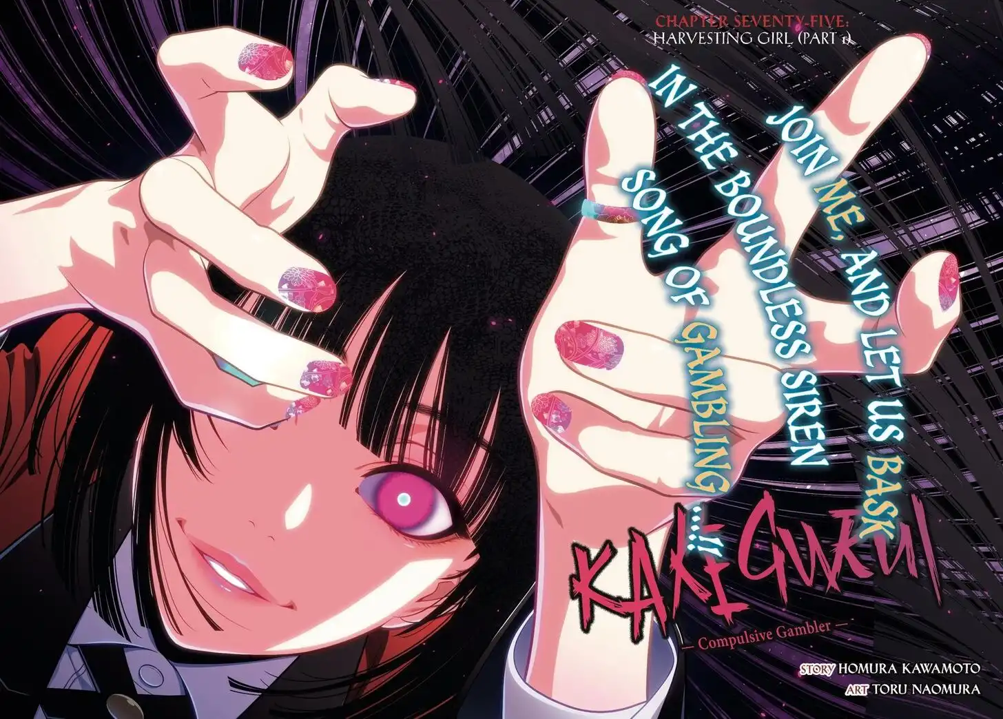 Kakegurui Chapter 75