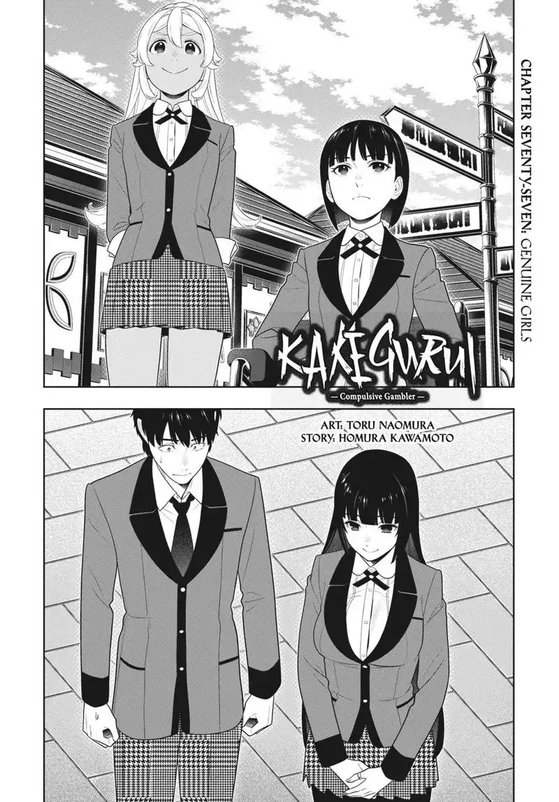 Kakegurui Chapter 77