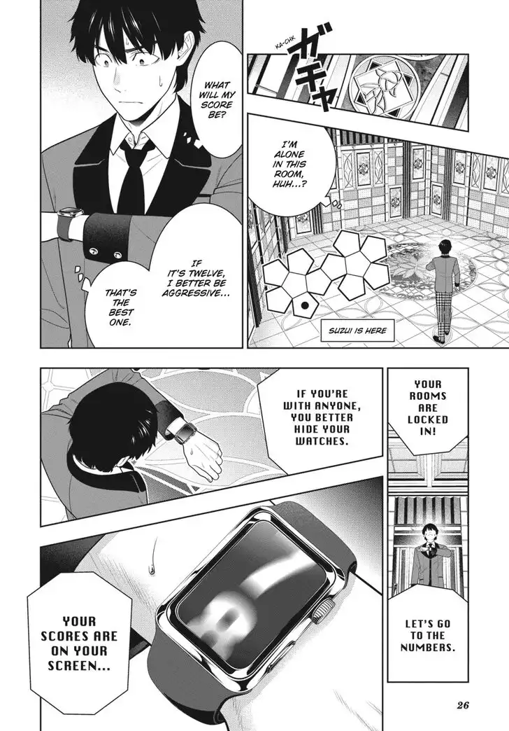 Kakegurui Chapter 78