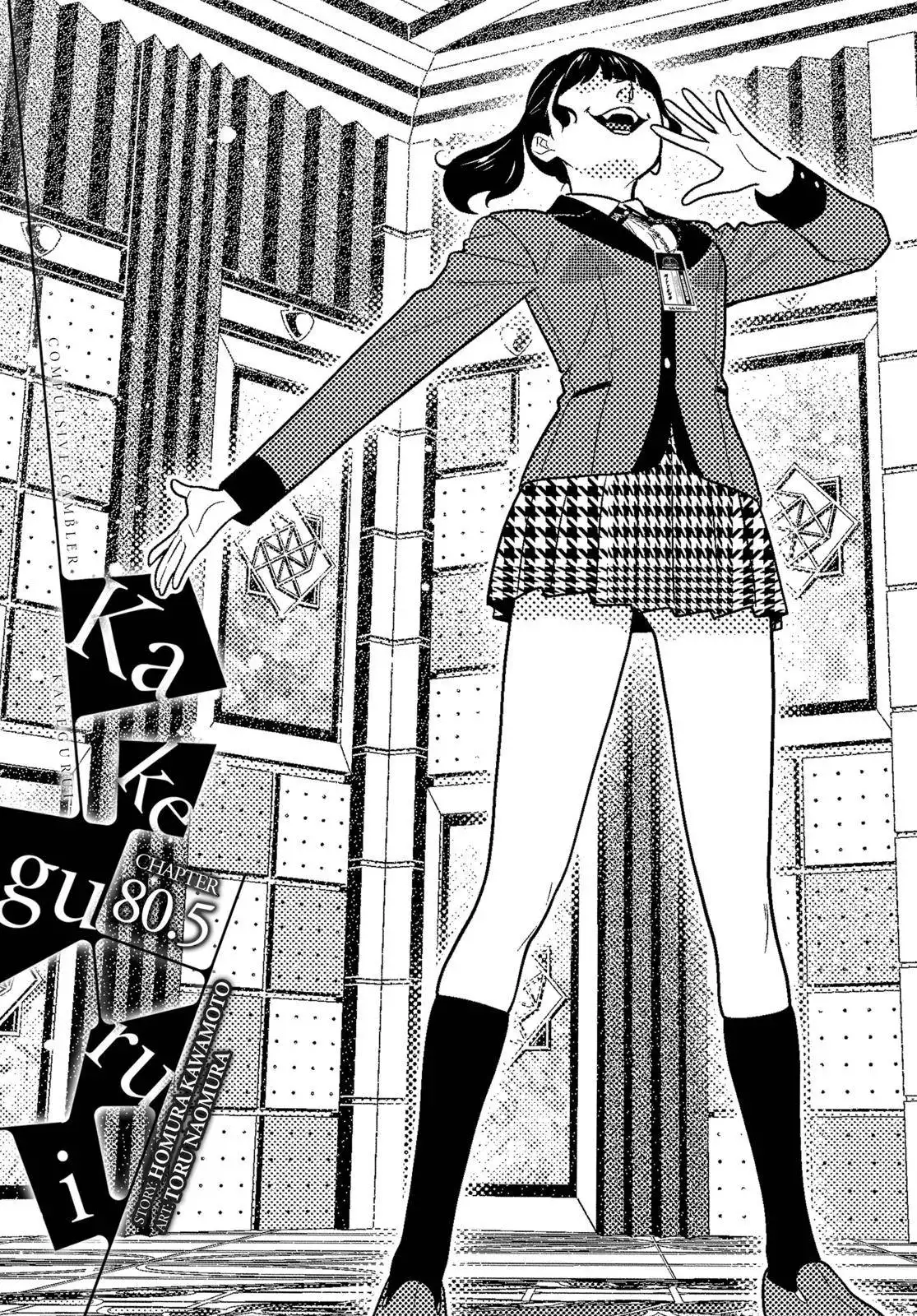 Kakegurui Chapter 80.5