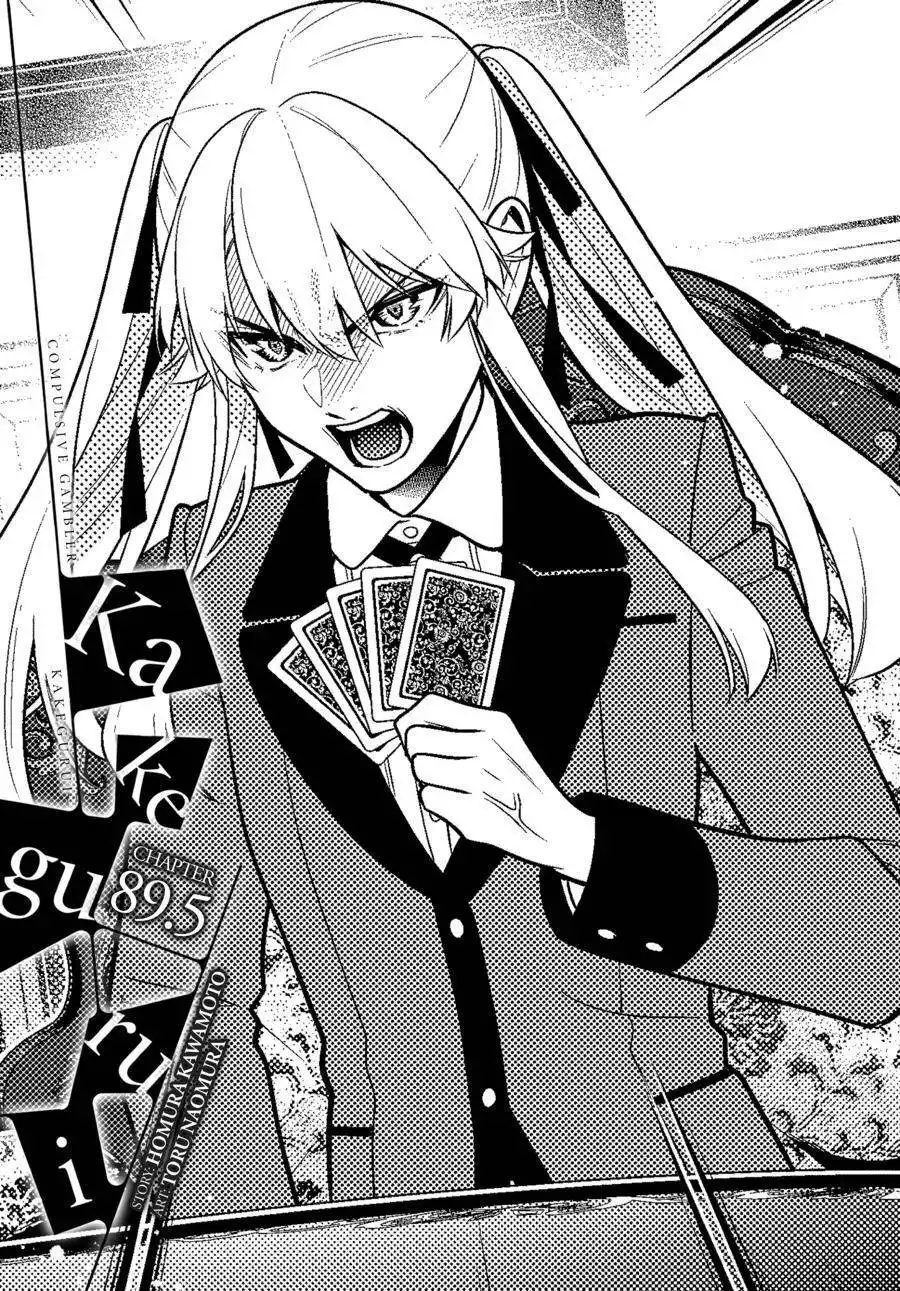 Kakegurui Chapter 89.5