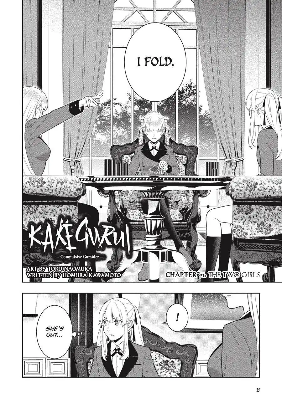 Kakegurui Chapter 91