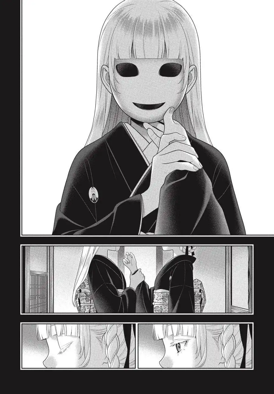 Kakegurui Chapter 92