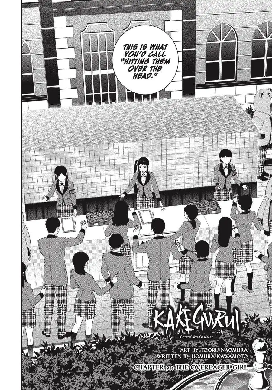 Kakegurui Chapter 93